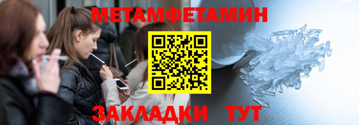 АМФЕТАМИН  Amphetamine Premium  Amphetamine  Полевской  Вход с VPN 