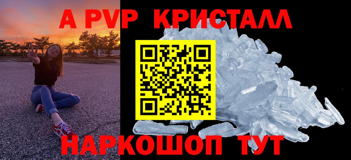 Полевской  Alfa_PVP мука  Вход с VPN 
