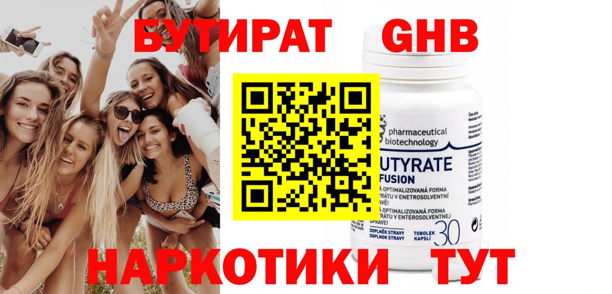 MDMA  Конопля  Вход с VPN  Экстази  NBOMe  Гашиш  МЕТ  Cocaine  Полевской  Мефедрон   Купить закладку 