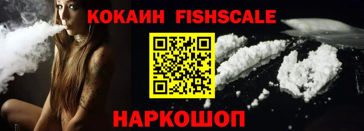 COCAIN 98%  Кокаин Columbia  COCAIN  Полевской  Вход с VPN 