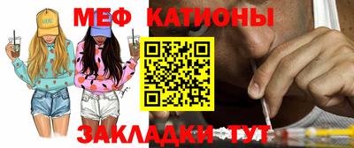 кокаин премиум Пенза