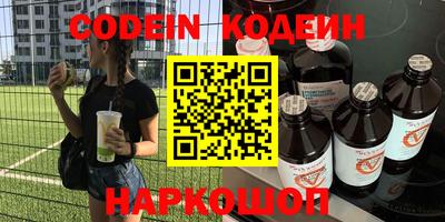прущие грибы Первоуральск