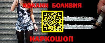 кокаин премиум Пенза