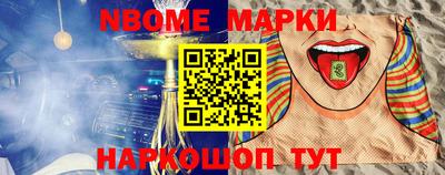 кокаин премиум Пенза
