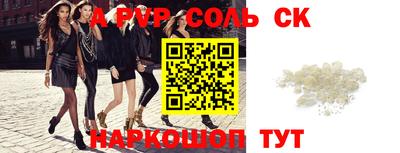 mix Партизанск