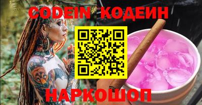 кокаин премиум Пенза
