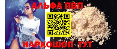 кокаин премиум Пенза
