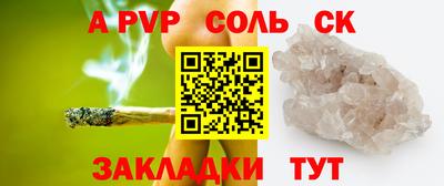 mix Партизанск