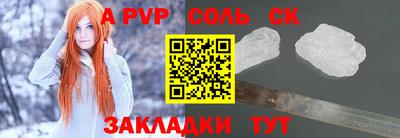 кокаин премиум Пенза