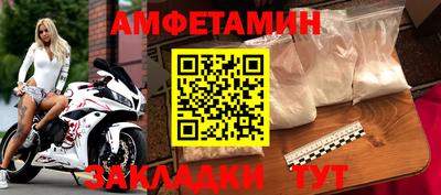 прущие грибы Первоуральск