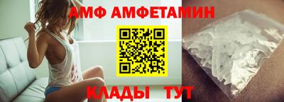 mix Партизанск