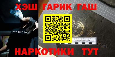кокаин премиум Пенза