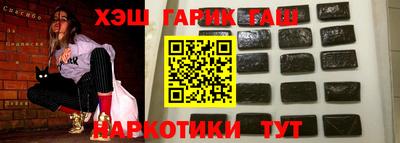 кокаин премиум Пенза