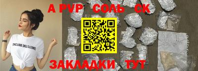 кокаин премиум Пенза