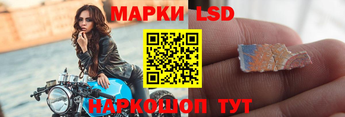 Лсд 25 экстази ecstasy  Вход с VPN  Лсд 25 экстази кислота  Полевской 
