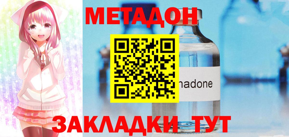 NBOMe Полевской