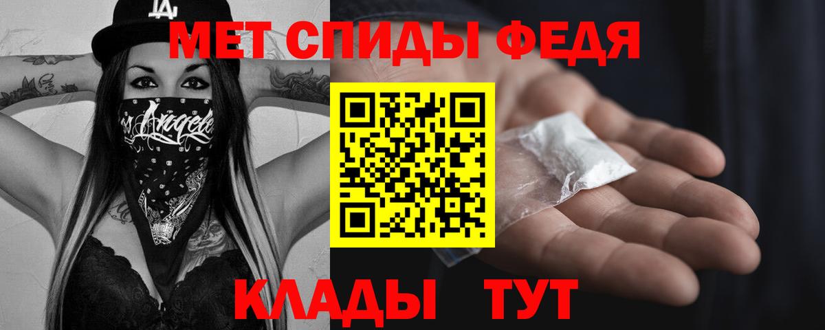 Первитин кристалл Полевской