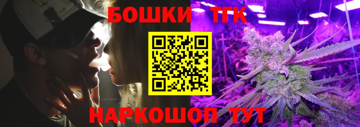 Каннабис планчик  Вход с VPN  Бошки Шишки конопля  Марихуана планчик  Полевской 